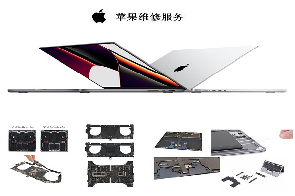 广东苹果笔记本电脑MacBook维修点查询